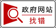 球盟会(中国)唯一官方网站