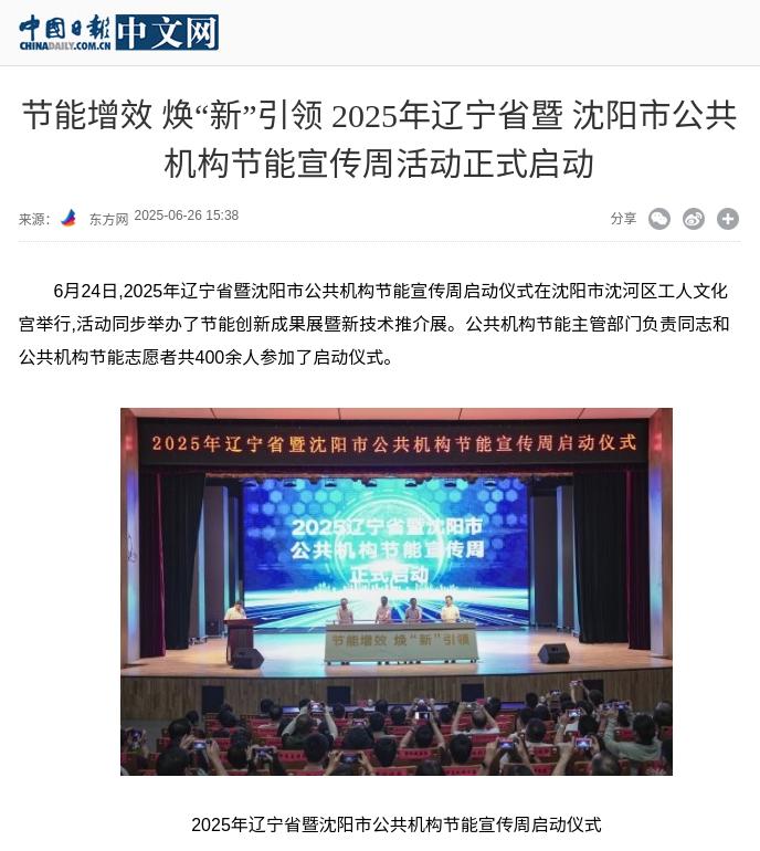 球盟会(中国)唯一官方网站
