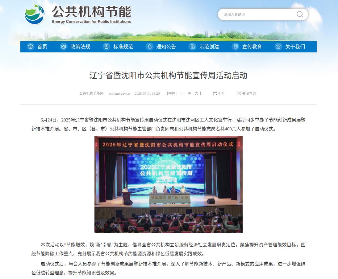 球盟会(中国)唯一官方网站