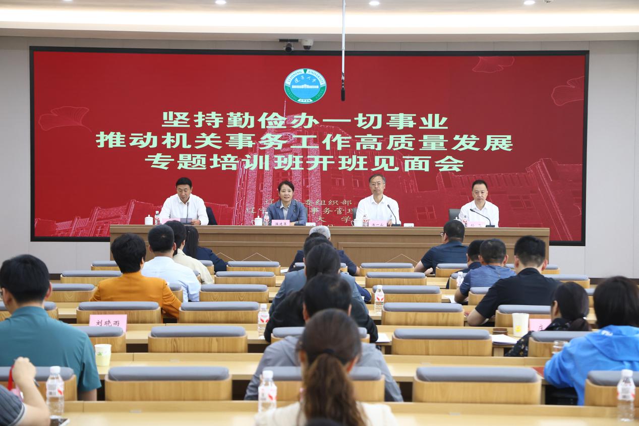 球盟会(中国)唯一官方网站