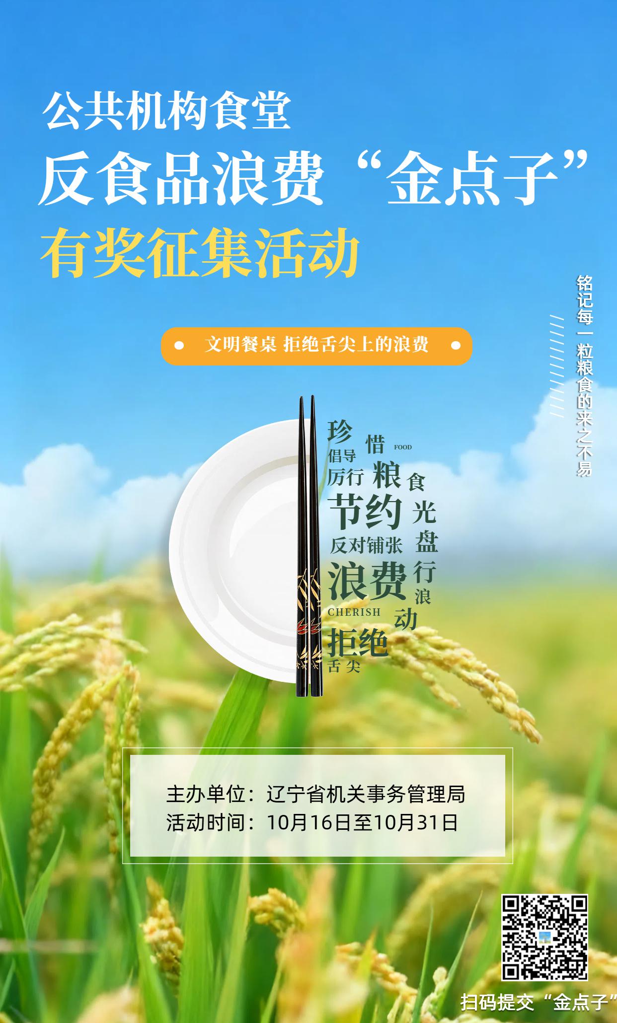 球盟会(中国)唯一官方网站