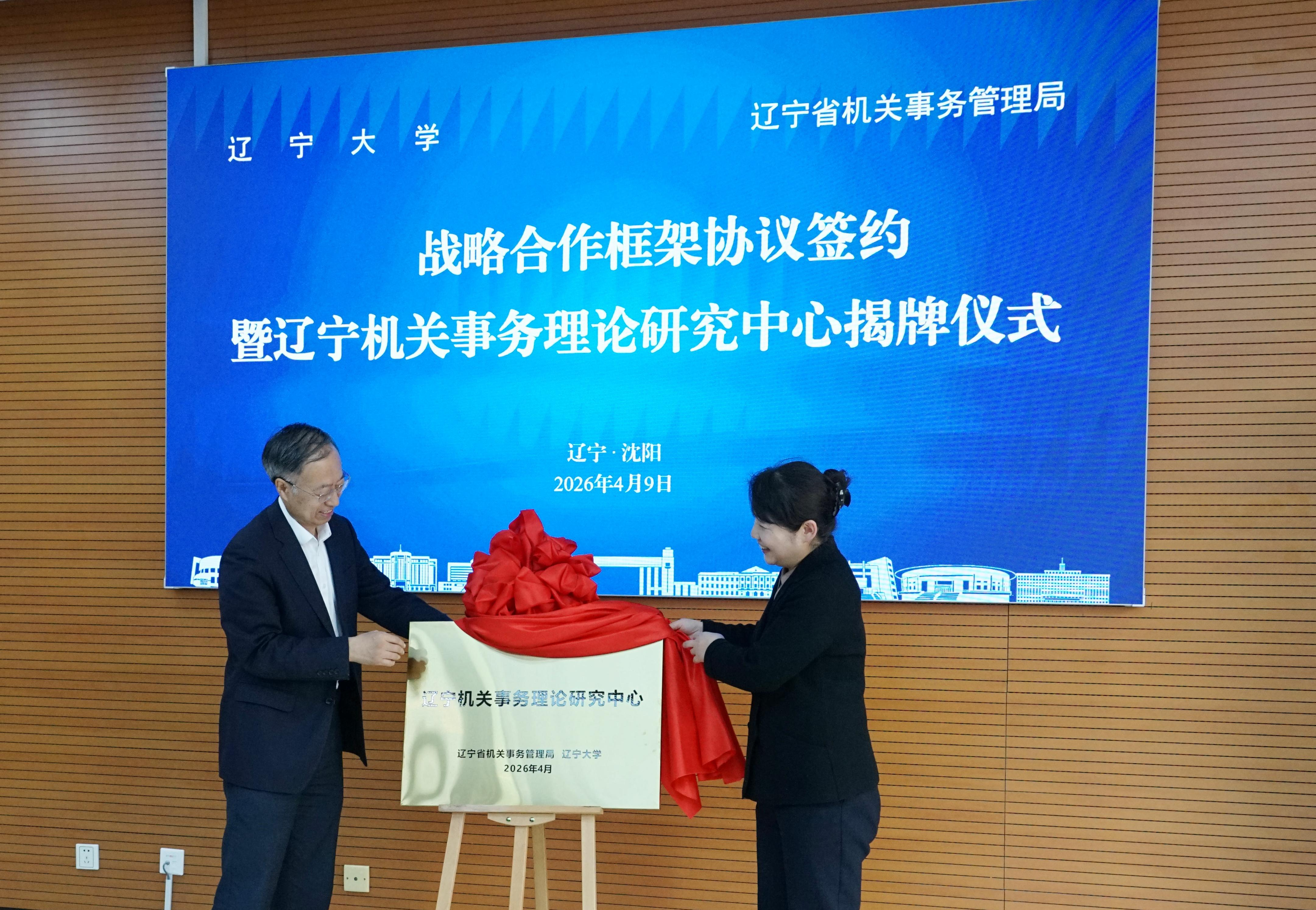 球盟会(中国)唯一官方网站