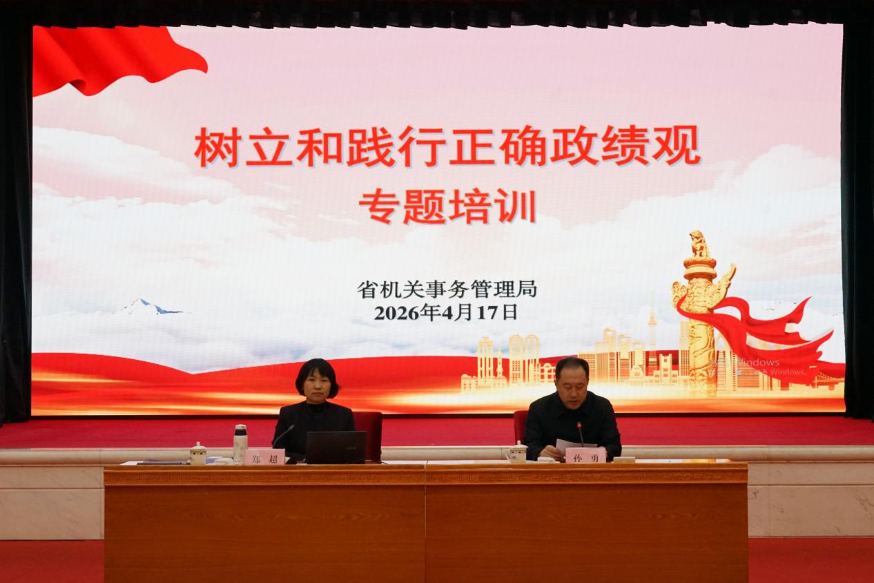 球盟会(中国)唯一官方网站