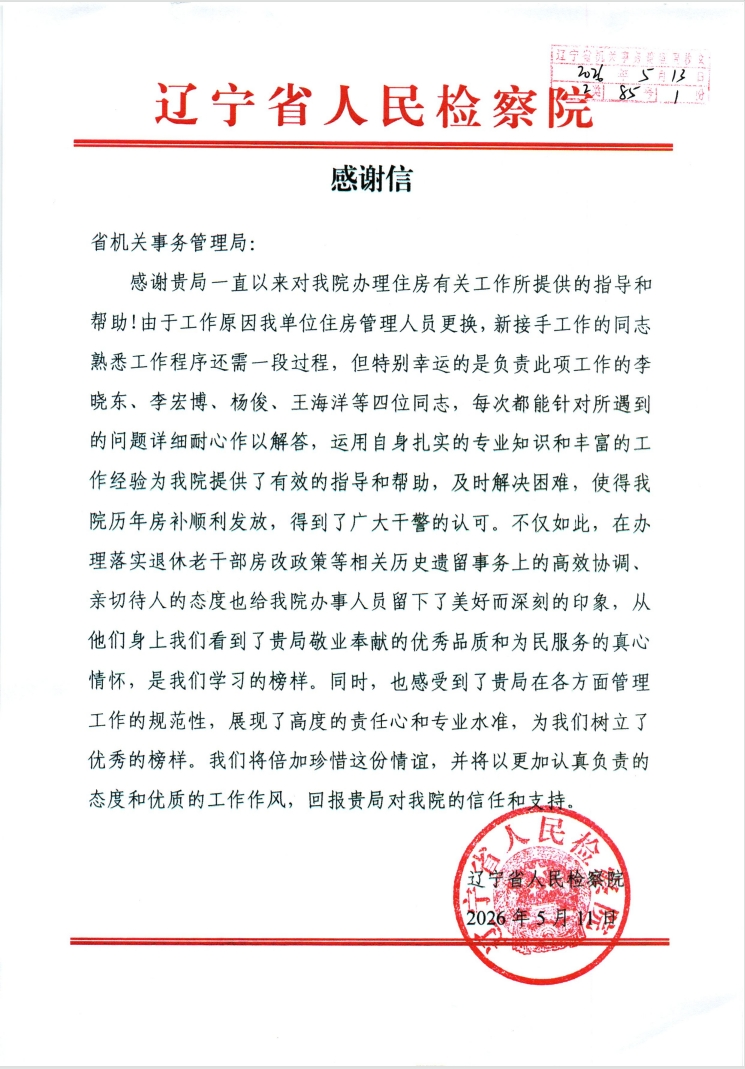 球盟会(中国)唯一官方网站