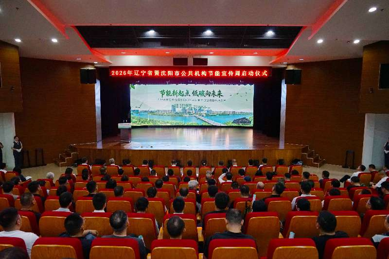 球盟会(中国)唯一官方网站