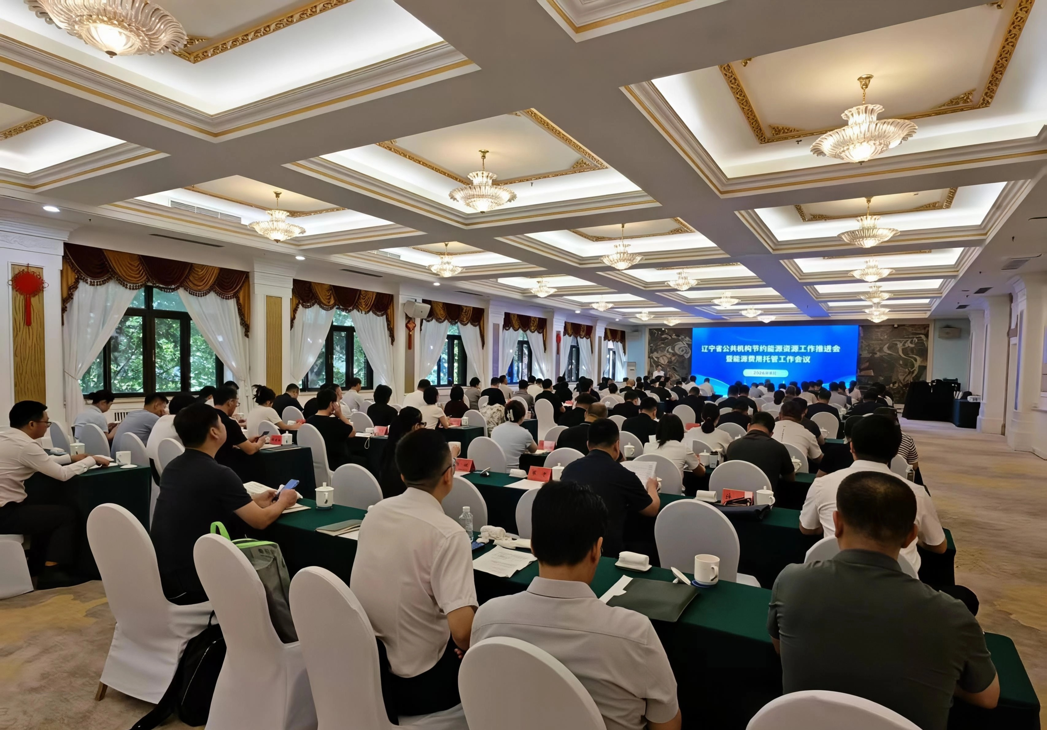 球盟会(中国)唯一官方网站