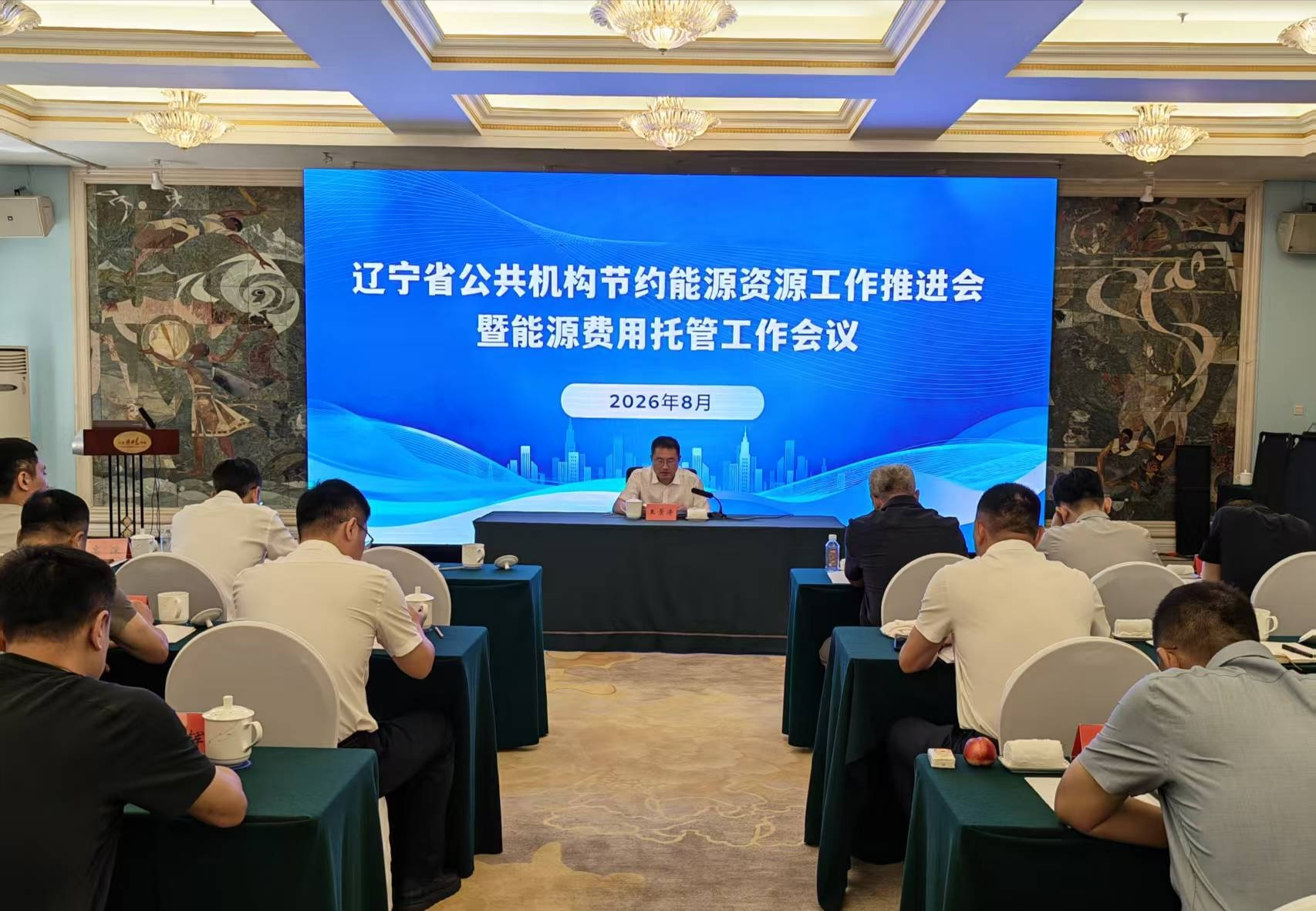 球盟会(中国)唯一官方网站