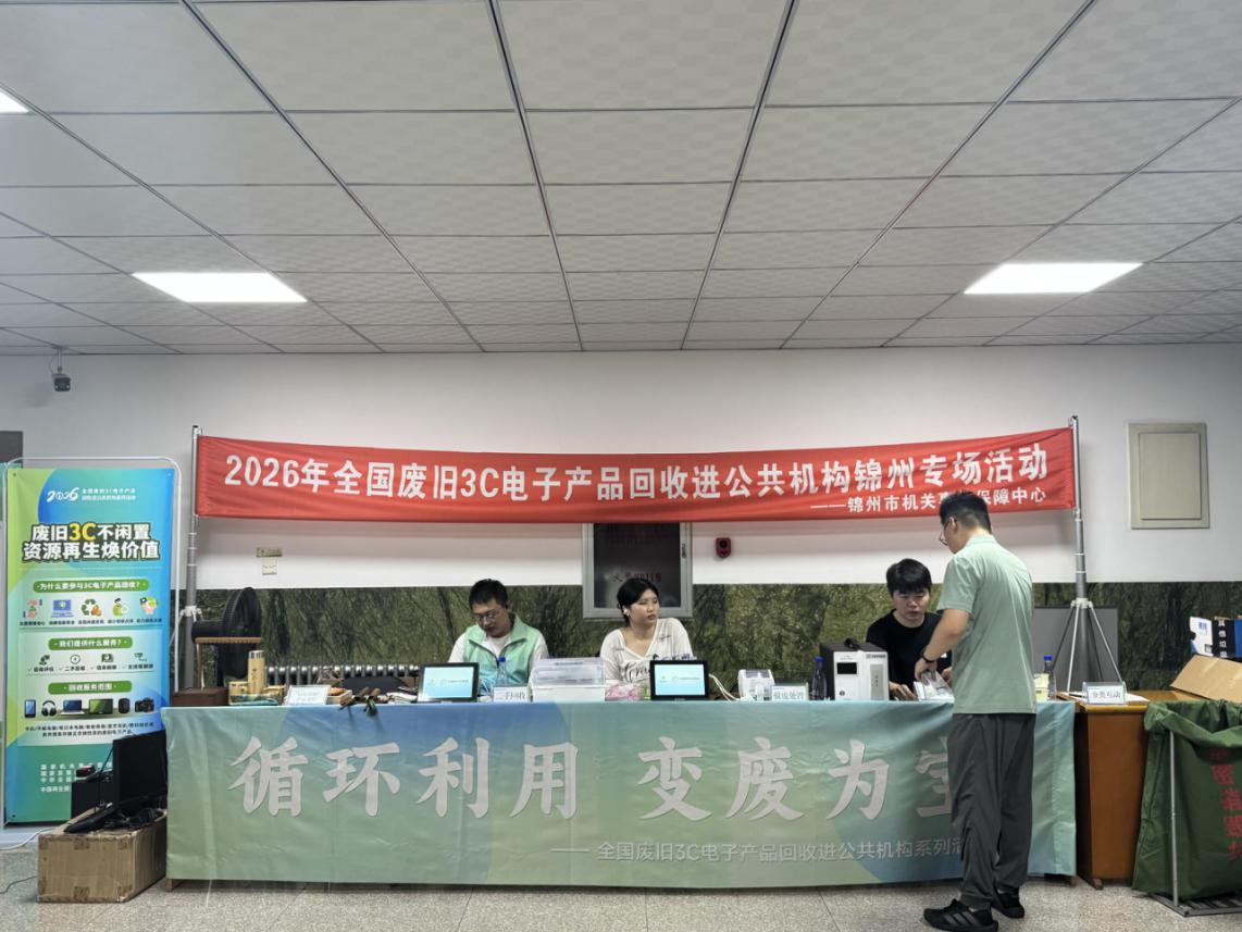 球盟会(中国)唯一官方网站