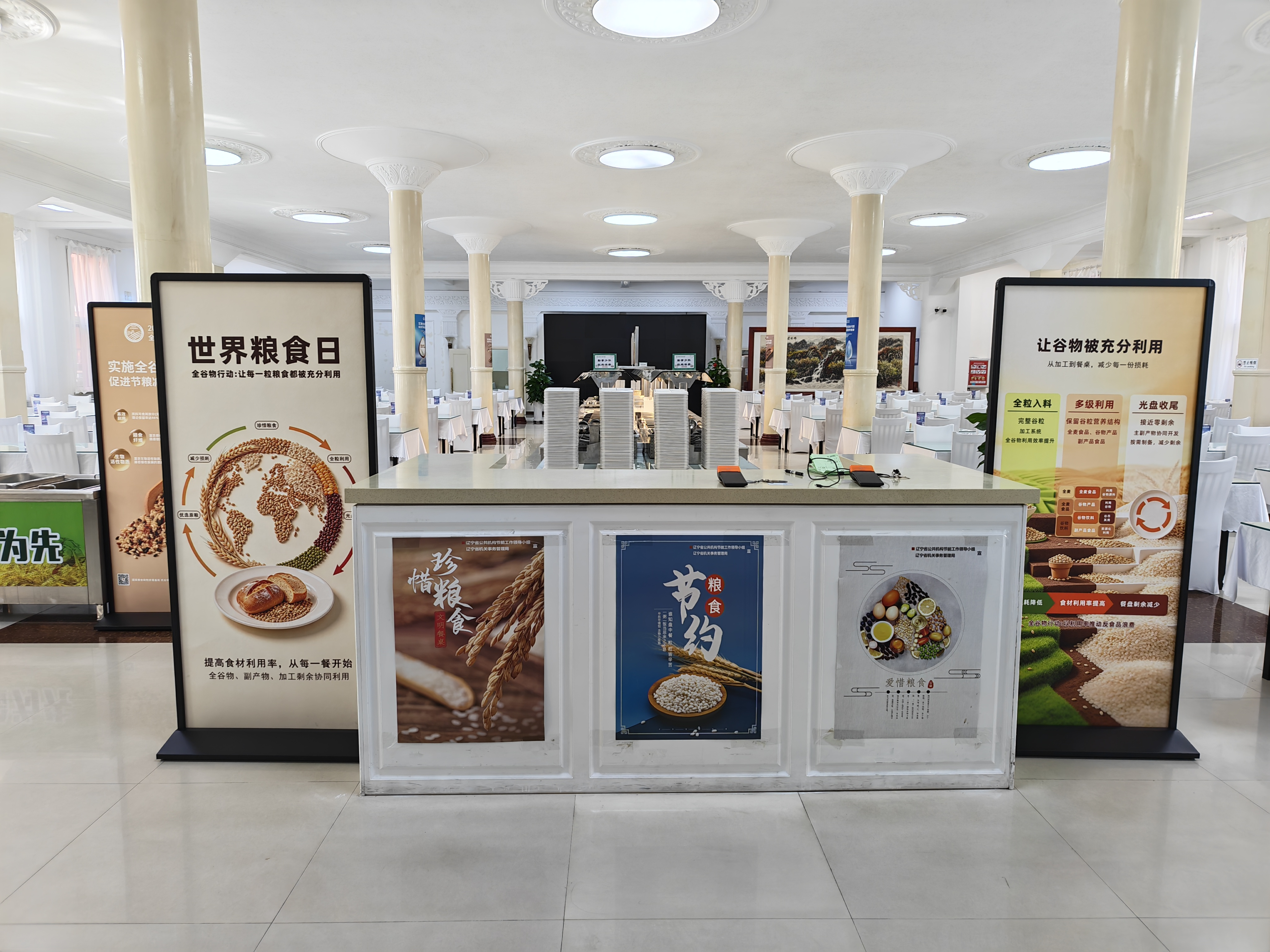 球盟会(中国)唯一官方网站